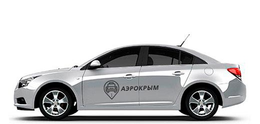 Комфорт такси в Орджоникидзе из Алушты заказать